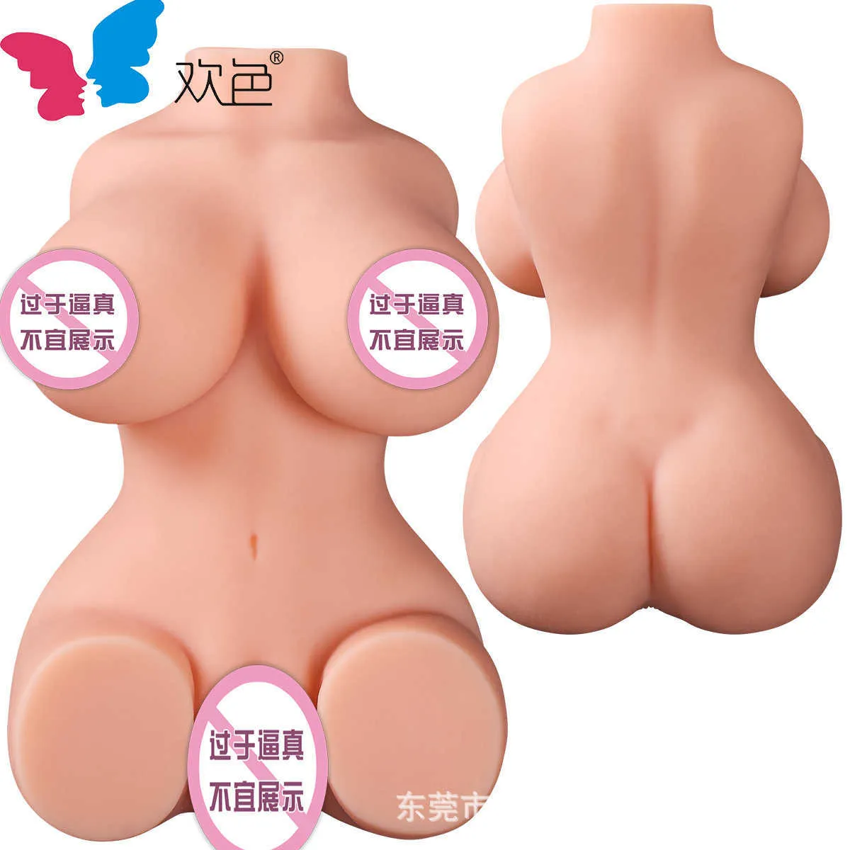 Eine Halbkörper-Silikonpuppe von Huanse, neue feste Silikon-Umgekehrte Puppe mit Körpernamen, Ausrüstung, Flugzeugbecher, Sexualitätsprodukte für Erwachsene, EPQ6