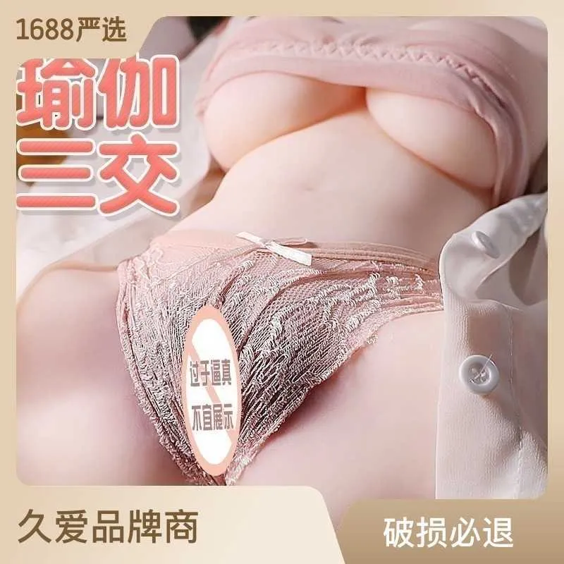 A Half body silicone doll Acupoint Jiu'ai Mantou a famous tool in the sky Yin buttocks inverted model plane cup half solid big for fun NBEW