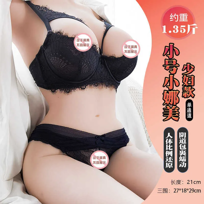 A Half body silicone doll Famous Long Love Tool Yin buttocks Inverted Film Aircraft Cup Solid Doll Big Adult Male Sexual Products Factory GX6J