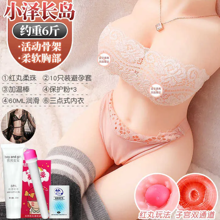 A Half body silicone doll Back Fairyland Beauty Body Molded Solid Doll Adult Male Sexual Products Hip Aircraft Cup QNPZ