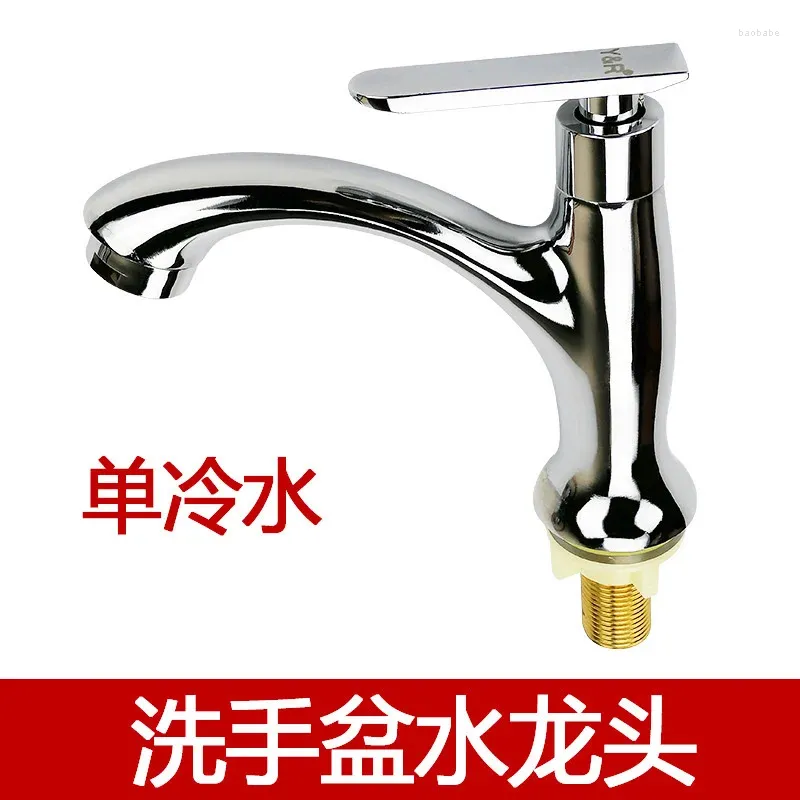 Bathroom Sink Faucets Balcony Basin Single Cold Water Faucet Hole Ceramic Wash Household