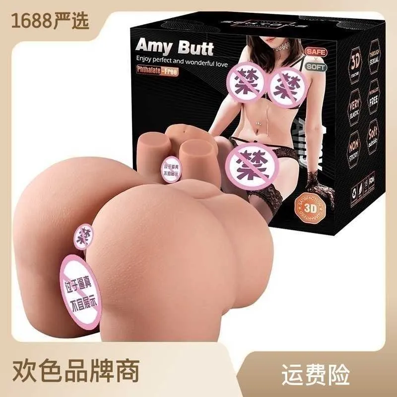 A hips silicone doll Huanse men's big ass inverted mold famous masturbator aircraft cup adult products full body half