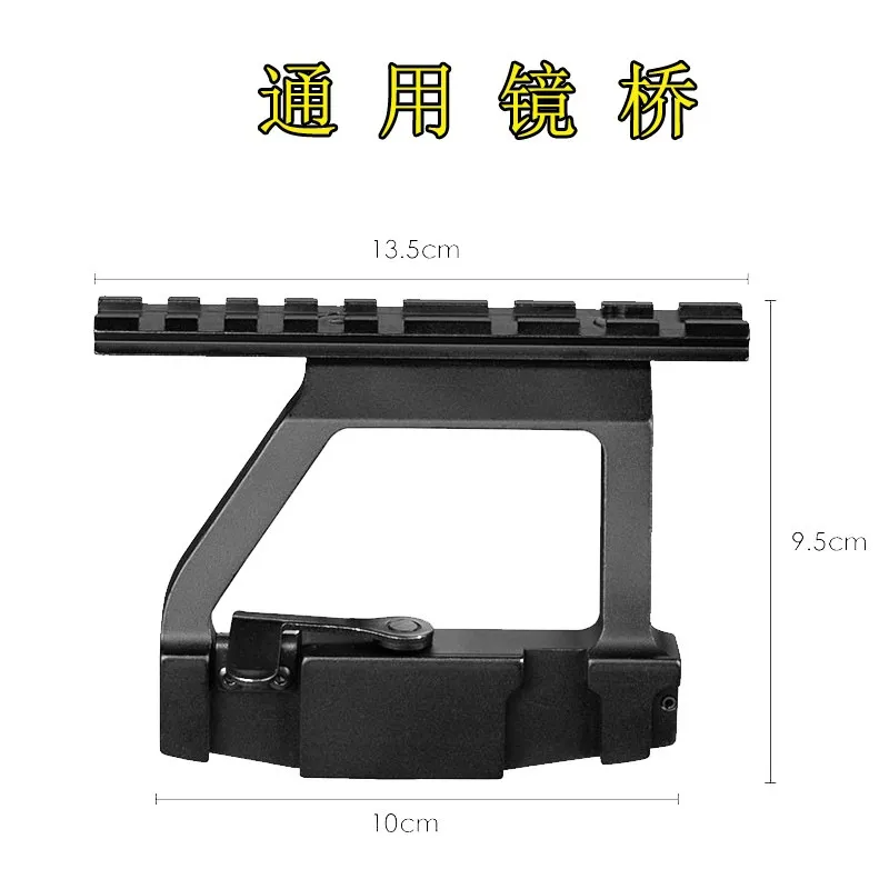 Renxiang AK 금속 미러 브리지 AK102 전술 미러 브리지 가이드 AKA Jinming 12 Mirror Bridge Decoration Model