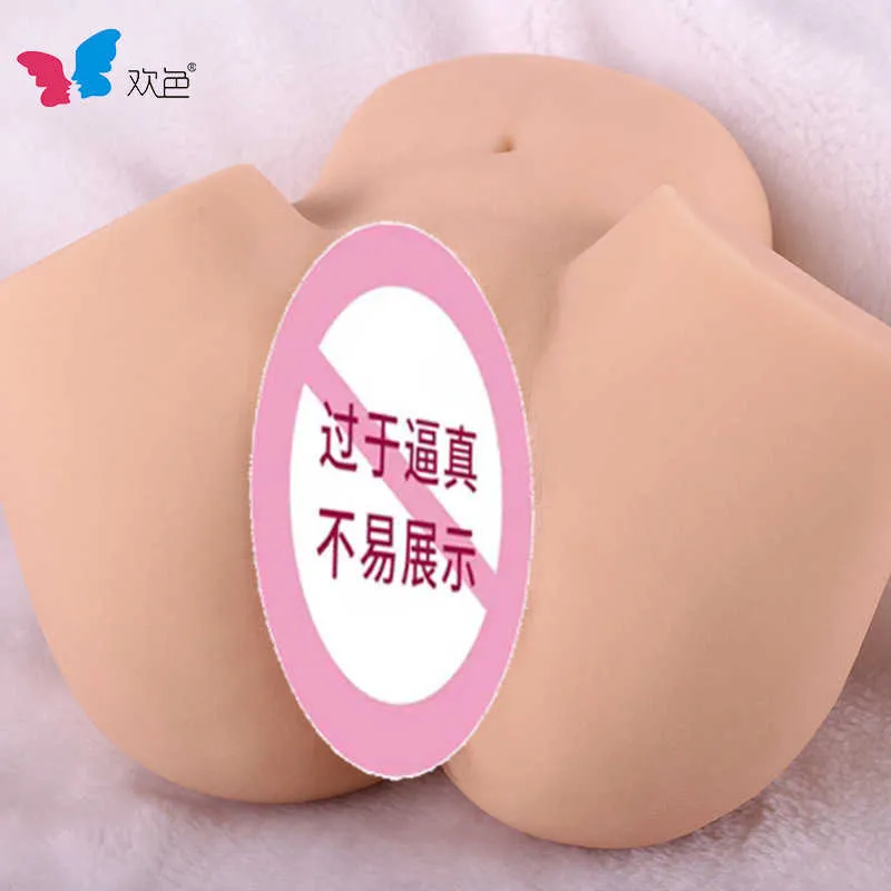 Una bambola di silicone sui fianchi persona reale Huanse invertito grosso culo maschio tazza di aeroplano masturbarsi fisico mezzo corpo giocattolo sessuale per adulti FPHG