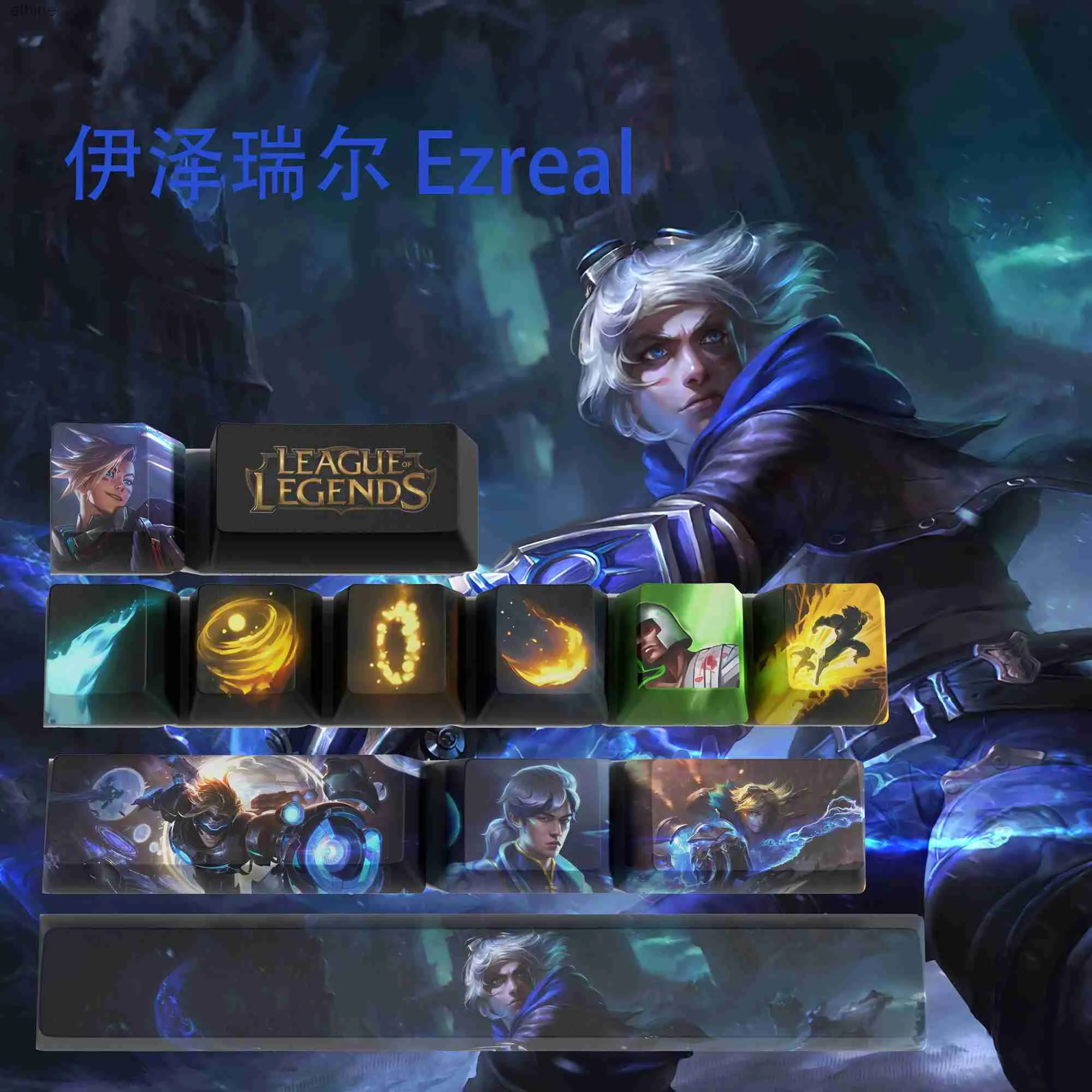 Tastaturen Tastaturen Ezreal-Tastenkappen League of Legends Ezreal-Tastenkappen Spiele-Tastenkappen OEM-Profil 12 Tasten PBT-Farbstoff-Sub-Tastenkappen YQ240123