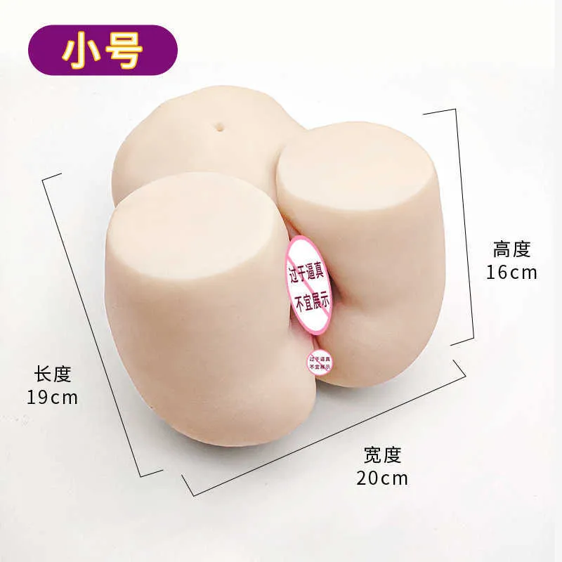 A hips silicone doll Products Xiyan Adult Molded Half length Doll Simulated Skin Texture Big ass Male Masturbation Aircraft Cup F8Q2