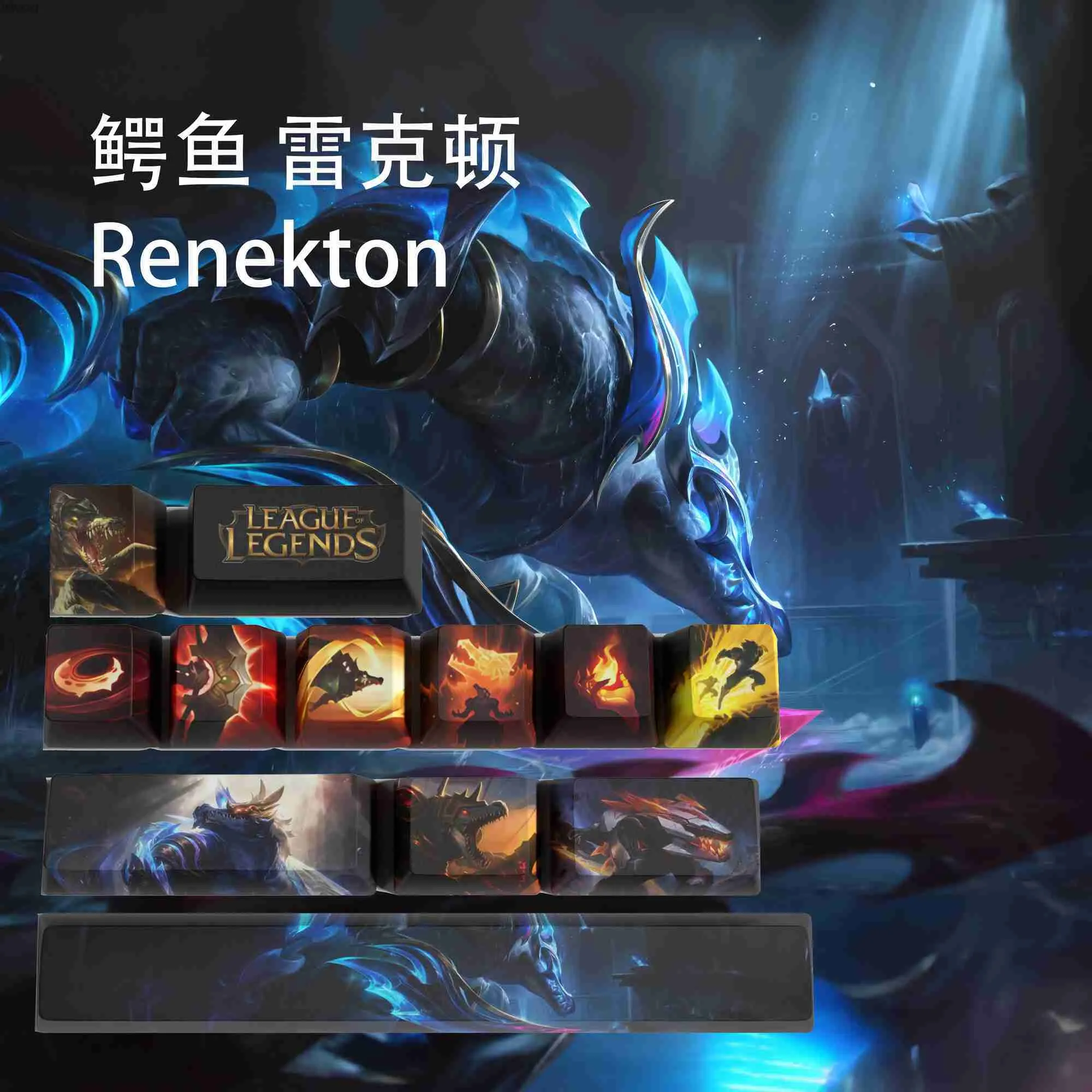 Tastiere Renekton keycaps League of Legends keycaps gioco keycaps OEM Profile 12keys PBT dye sub keycaps YQ240123