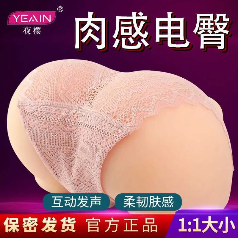 Une hanche poupée en silicone imitation cerise de nuit célèbre coupe d'avion Yin hanche moule inversé gel de silice solide appareil de masturbation pour hommes produits sexuels hommes LFLQ