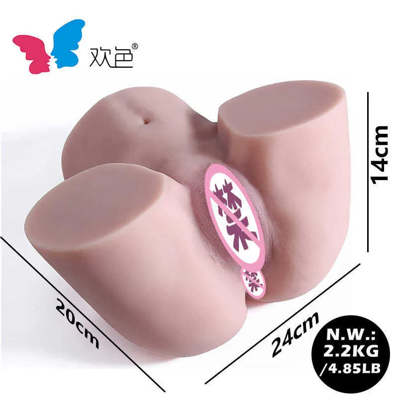 A hips silicone doll large Male physical buttocks inverted masturbator fun and beautiful airplane cup adult sex product 4FC6