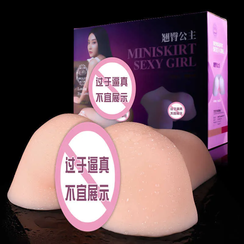 A hips silicone doll Princess with upturned buttocks true yin inverted mold big male masturbation tool airplane cup adult sex toy