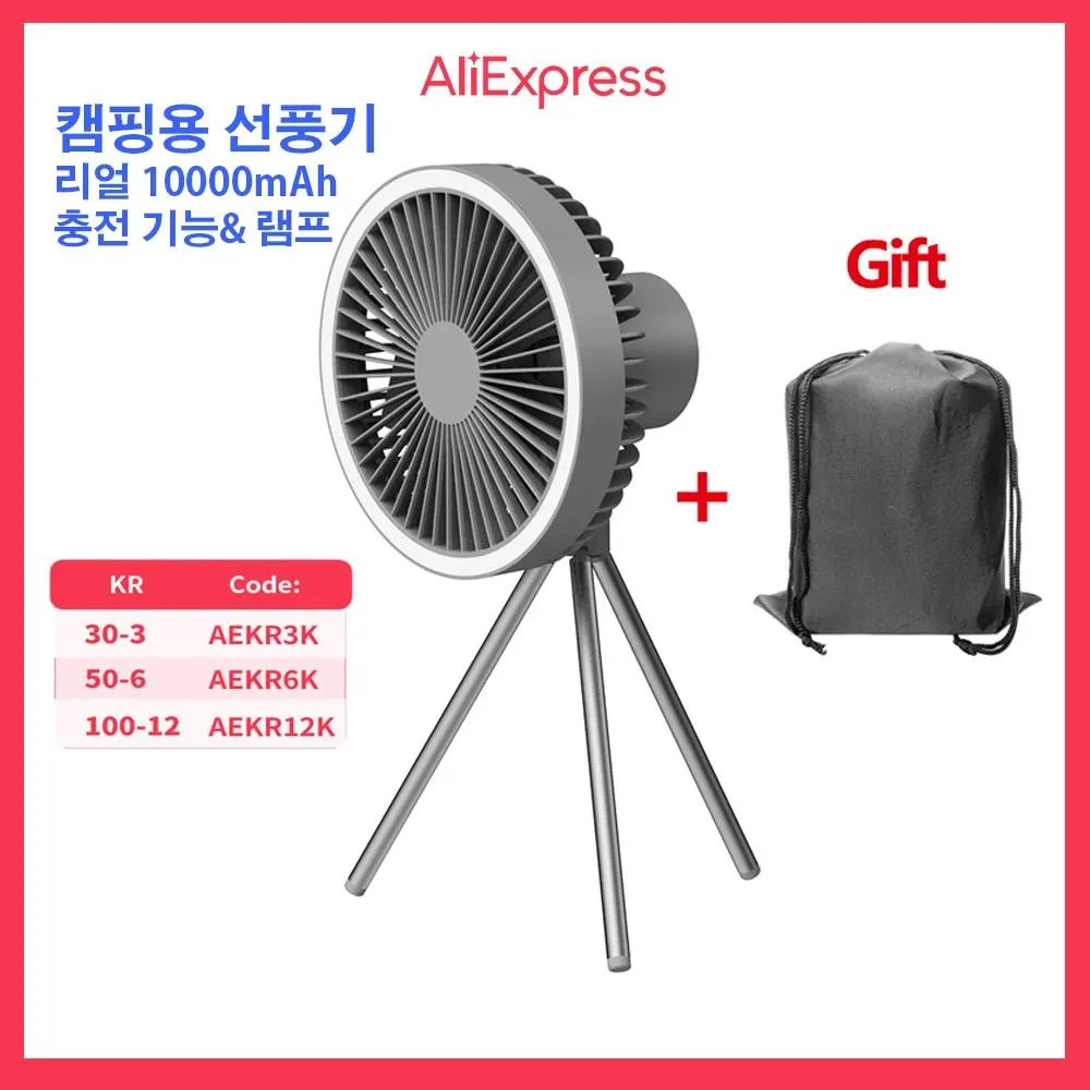 Fans 10000mAh USB TripoD Camping Fan With Power Bank Light Rechargeble Desktop Portable Circulator Wireless Tak Electric Fan