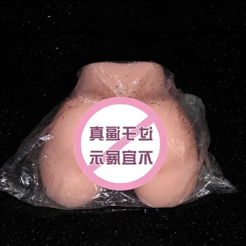 Une poupée en silicone de hanches à double trou Fesses de prune colorées avec un film inversé Fournitures de dispositif de masturbation de tasse d'avion gonflable pour hommes 1 SH3D