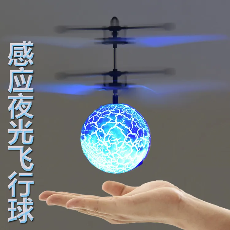 Máquina voladora de inducción de juguete para niños Nueva extraña bola voladora de inducción Control remoto Bola de cristal suspendida Lámpara de color Máquina voladora 230804