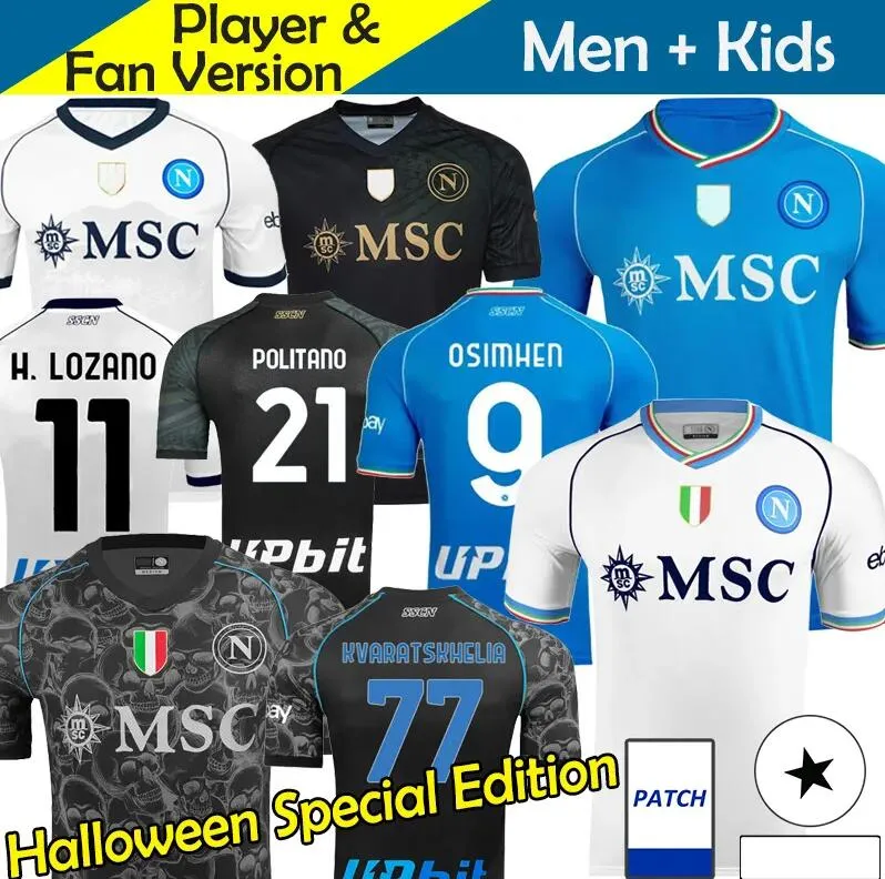 2023 나폴리 축구 저지 나폴리 축구 셔츠 23 24zielinski koulibaly maglietta 휘장 mertens man uniform osimhen kids kit kvaratskhelia 기념