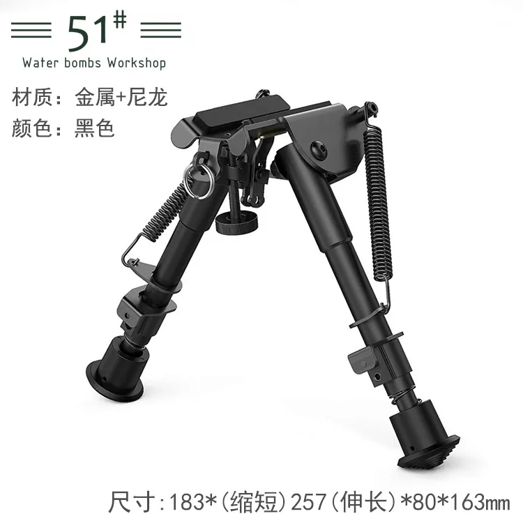 Children's Chicken Eating Metal Feet Telescopic Butterfly Bracket Clever Tiger AWM Jieying Sniper Soft Bullet Gun Toy Accessories