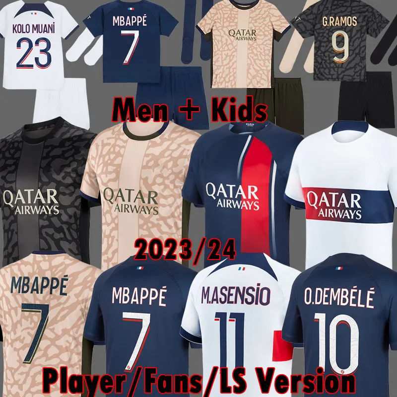 Maillot junior PSG 4th 2023/24