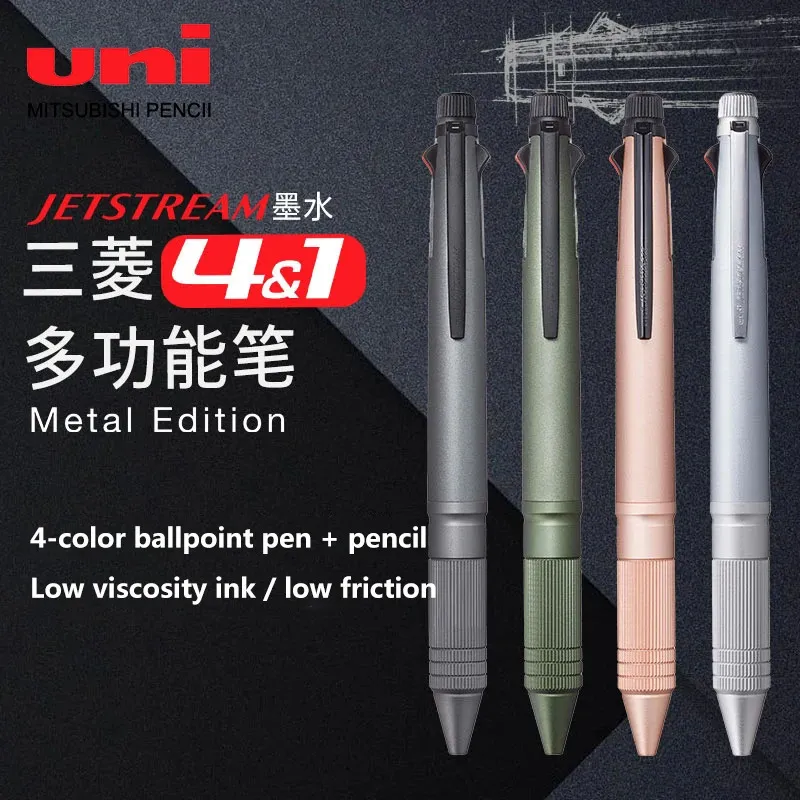 UNI 4 en 1 stylo à bille multifonctionnel stylos à gel 0.5mm baril en métal à base d'huile MSXE5-2000A accessoires de bureau pour étudiants papeterie 240122