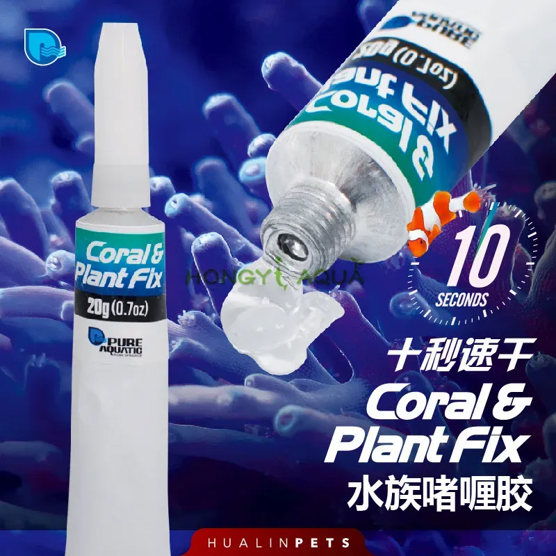 Decorations Coral plant fix Aquarium coral glue Underwater viscosity is super good Fish tank special quick drying type Bonded water grass