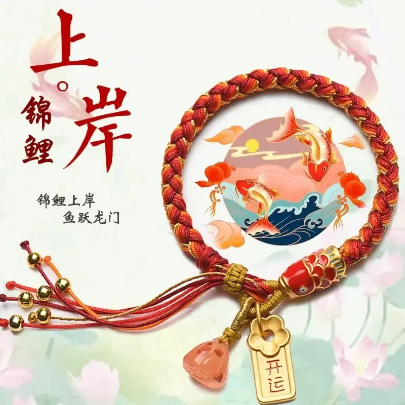 Bracelets Dragon Scale Koi Bracelet Cette Année Corde Rouge Examen D'entrée Au Collège Atterrissage Corde À Main Étudiant Meilleur Ami Cadeau D'anniversaire