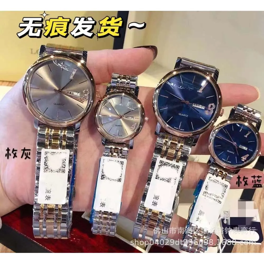 Agent för företag WeChat Langjia Livslångt par Steel Belt Quartz Men S and Women Watches For Border Foreign Trade Wholesale Wathe Cro Wholeale