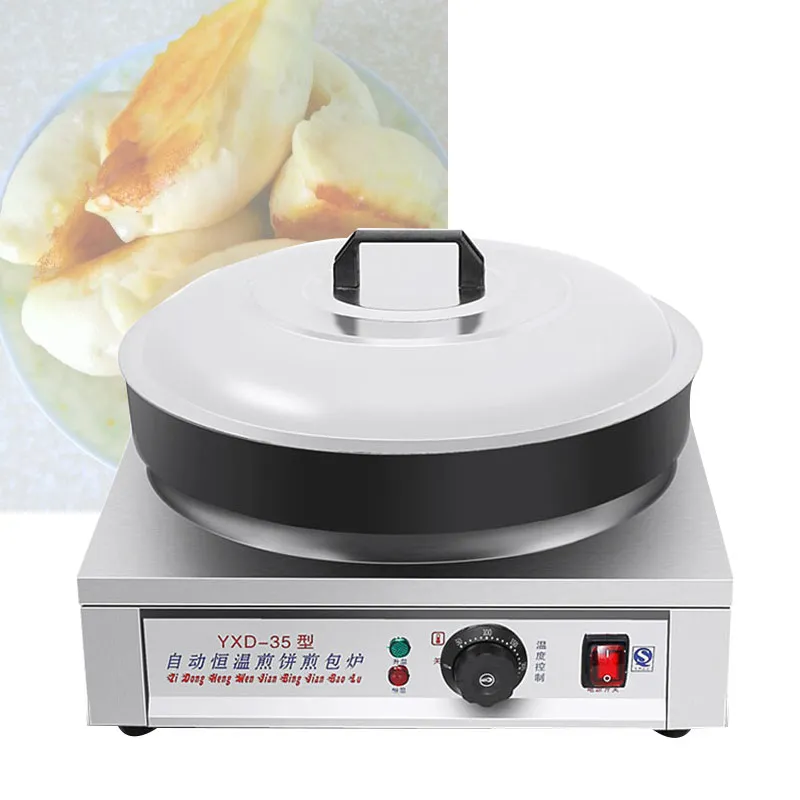 Desktop automatic rotating frying oven dumpling machine pan fry machine220V