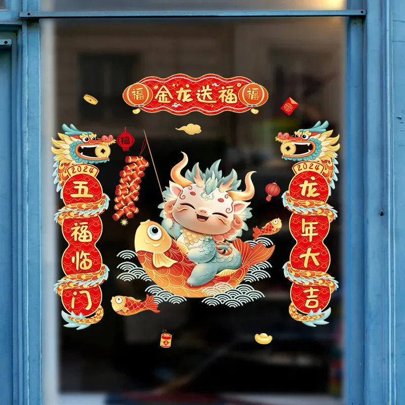 2024 Dragon Year Mall window display couplets glass decorative stickers electrostatic lucky words flowers auspicious and fes 240119