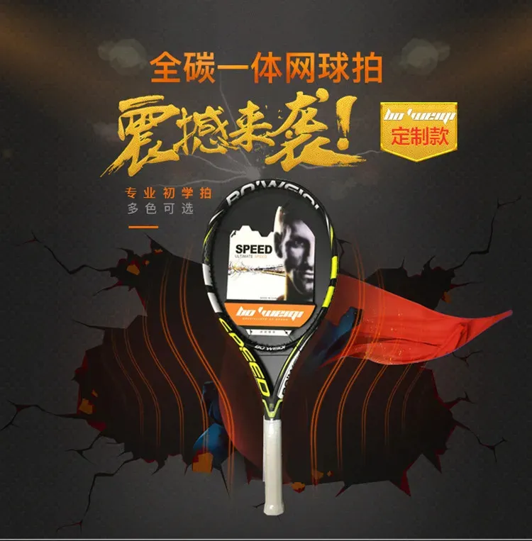 Carbox Racket DHgate.com:Professional Carbon Fiber Beach Tennis Racket, 270g, for Men ...
