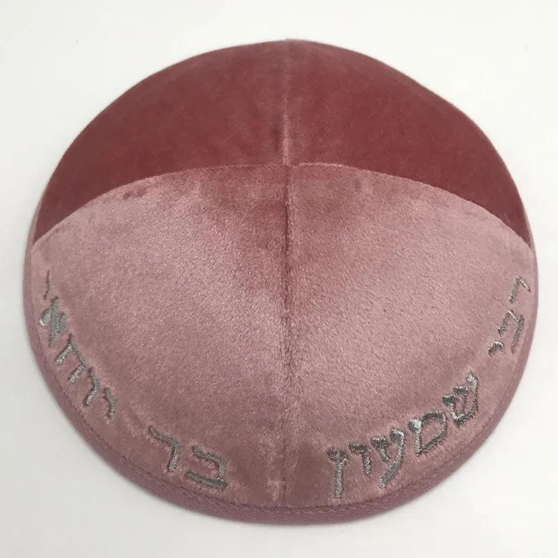 Various Style Cotton Velvet Kippah Jewish Hat Kippot Yarmulke Custom Embroidery 1 thumbnail image