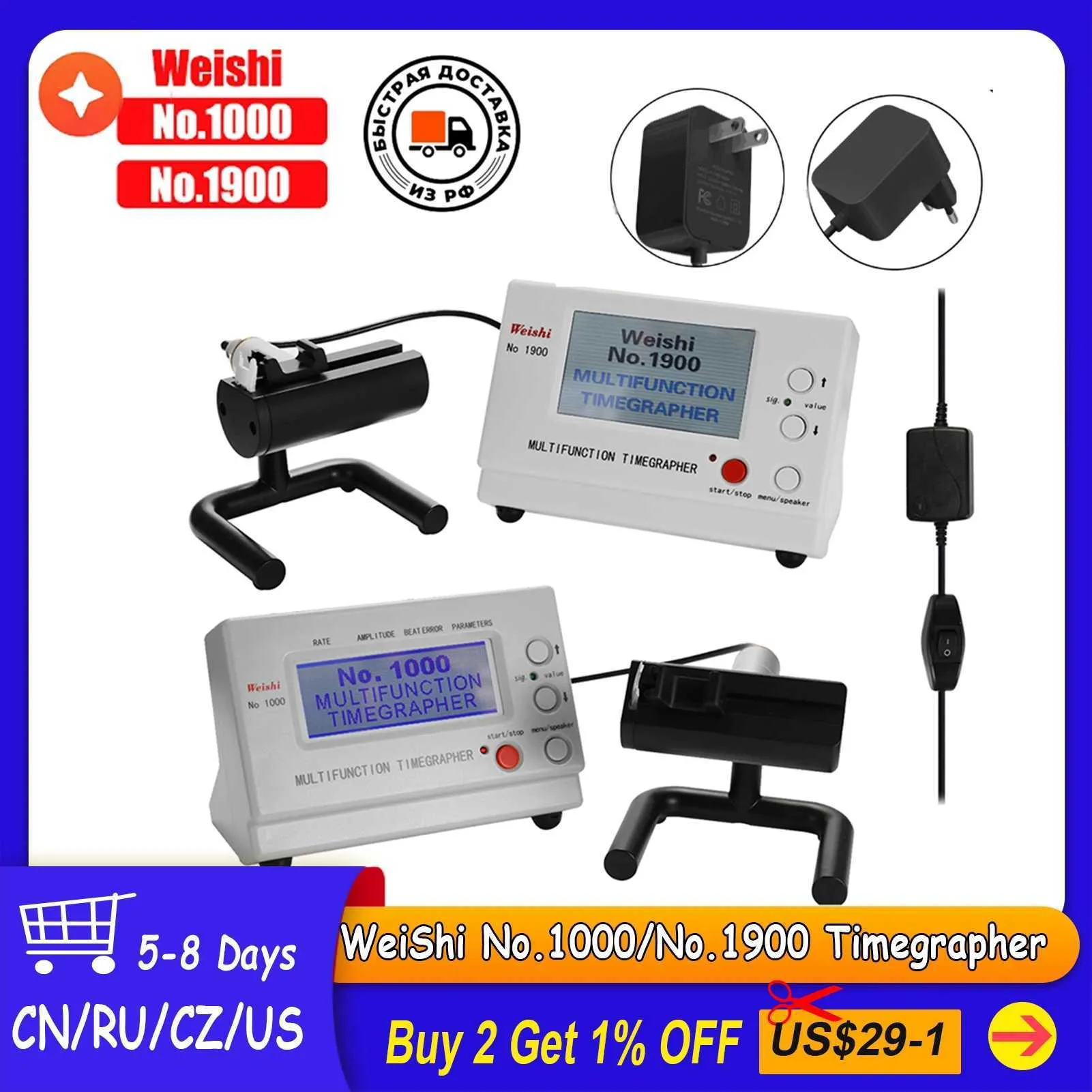 Precision Watch Timing Machine: Accurate Timegrapher for Watch Repair ...