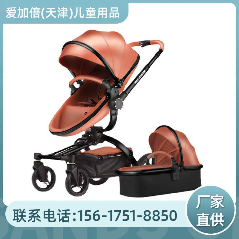 High Landscape Baby Stroller 360° Rotating Eggshell Cart