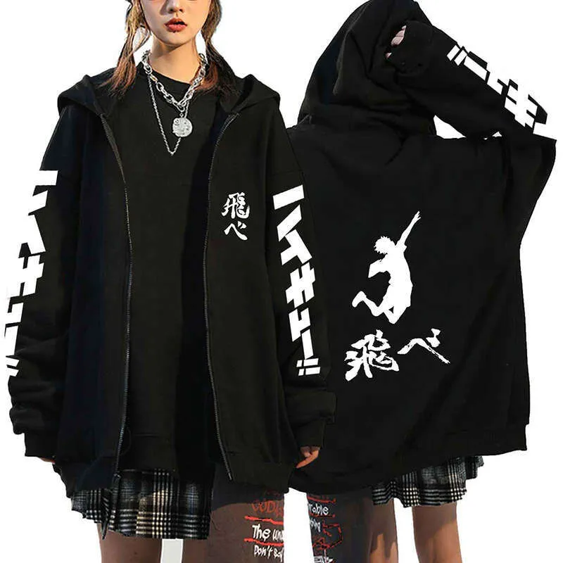 DHgate.com:Anime Haikyuu Karasuno High School Unisex Zipper