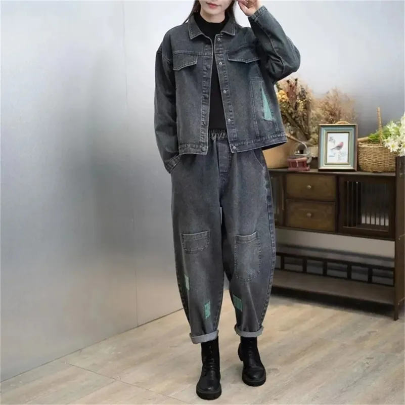 Denim Two Piece Set: Womens Lightweight Denim Jacket And Jeans Set