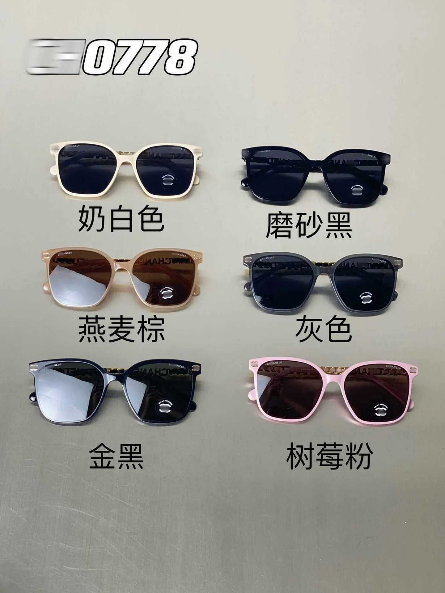 DHgate.com:Chic Sunglasses with Chain - Versatile & Stylish