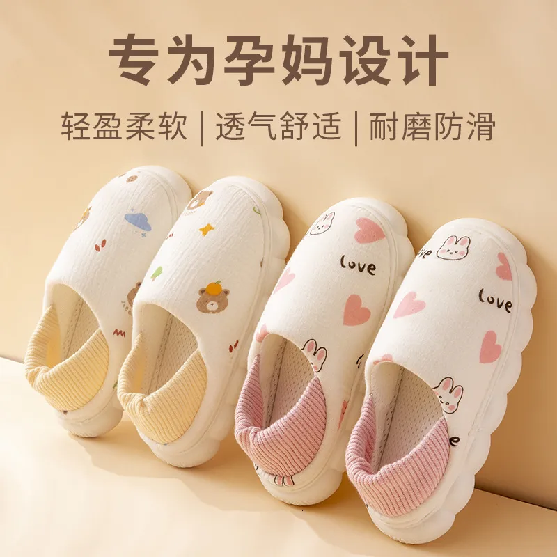 Cotton Slippers for Pregnant Women: Breathable, Anti-Slip, Soft