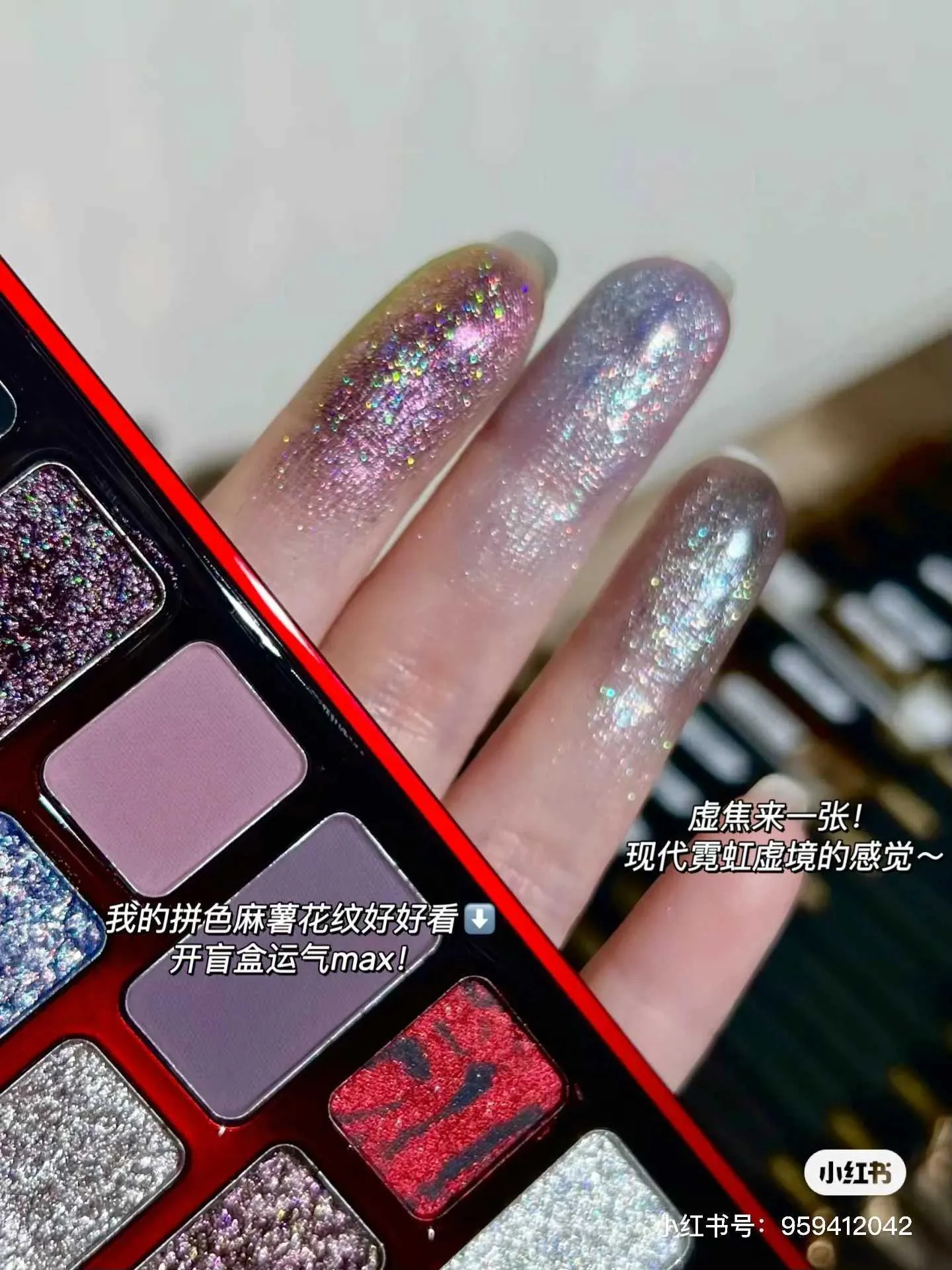 Shimmering 16 Color Co Branded Eyeshadow Palette for Smoky Eyes Y2K Vibes