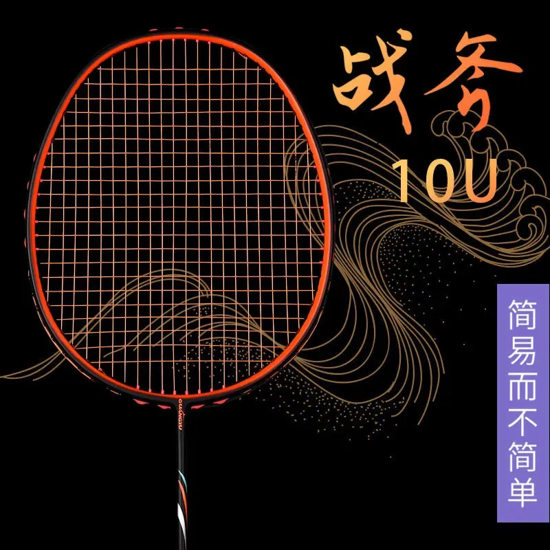 Ultra Ax Racket Ultra-Light Badminton Racket - 10U Battle Axe, 54g Carbon Fiber ...