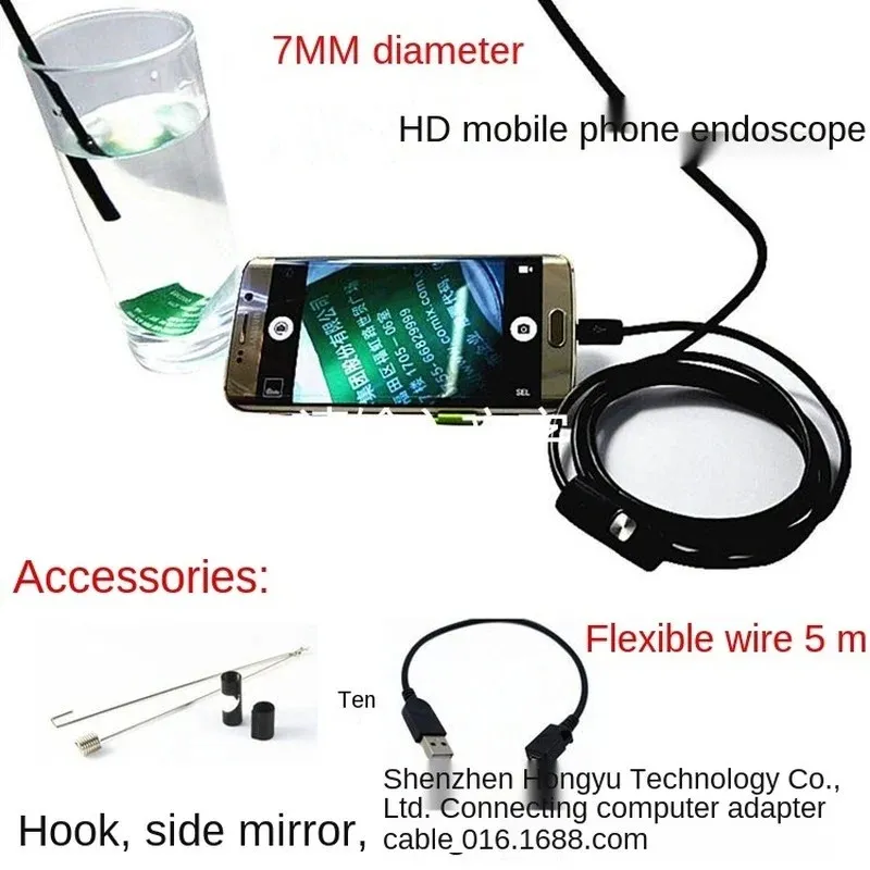 DHgate.com:7mm HD Android Phone USB Endoscope with Plug & USB Extension ...