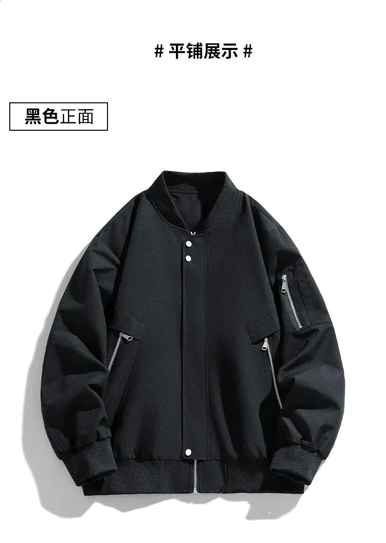 Mens Plus Size Bomber Jacket: Fashion Flight Style