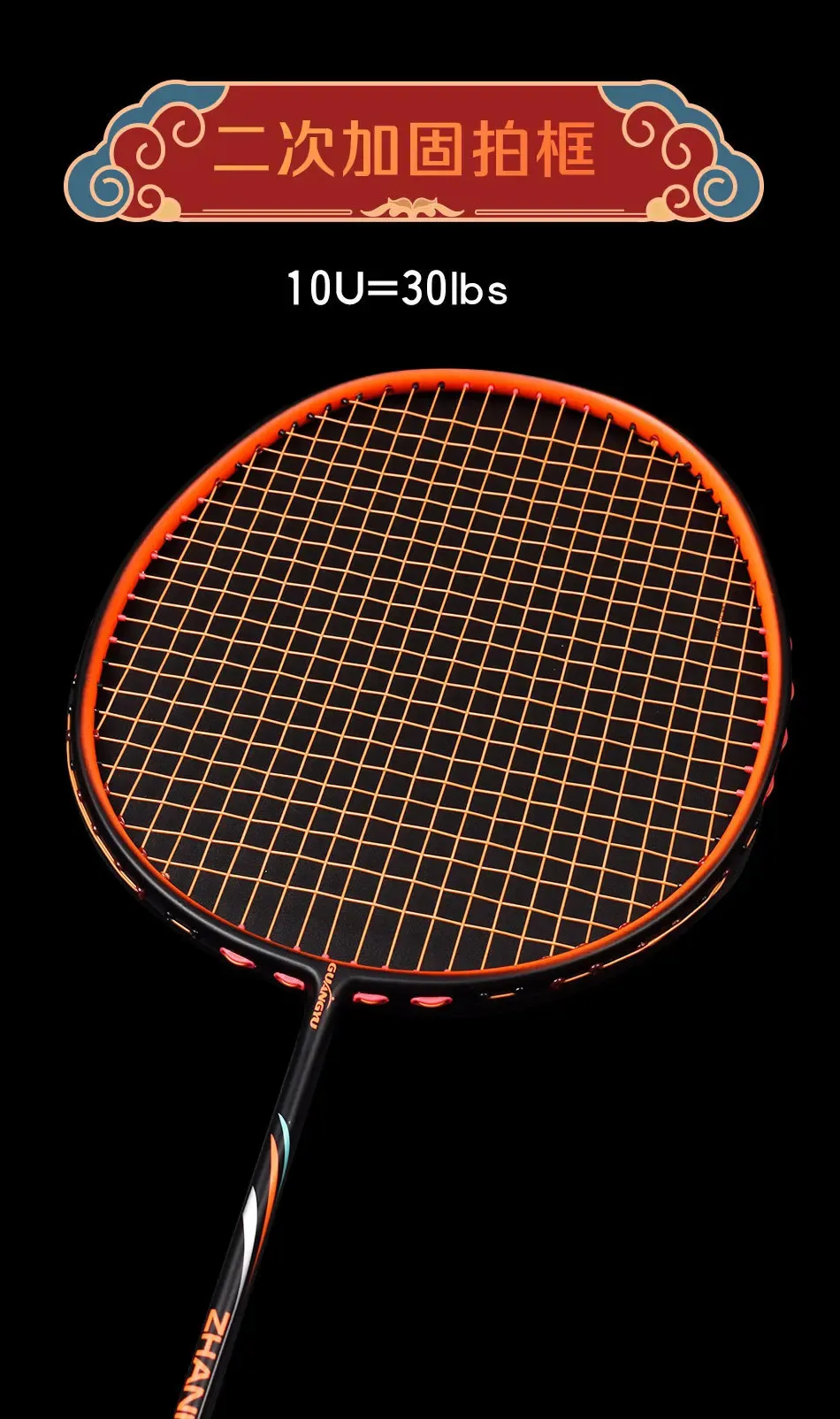 Ultra Ax Racket Ultra-Light Badminton Racket - 10U Battle Axe, 54g Carbon Fiber ...