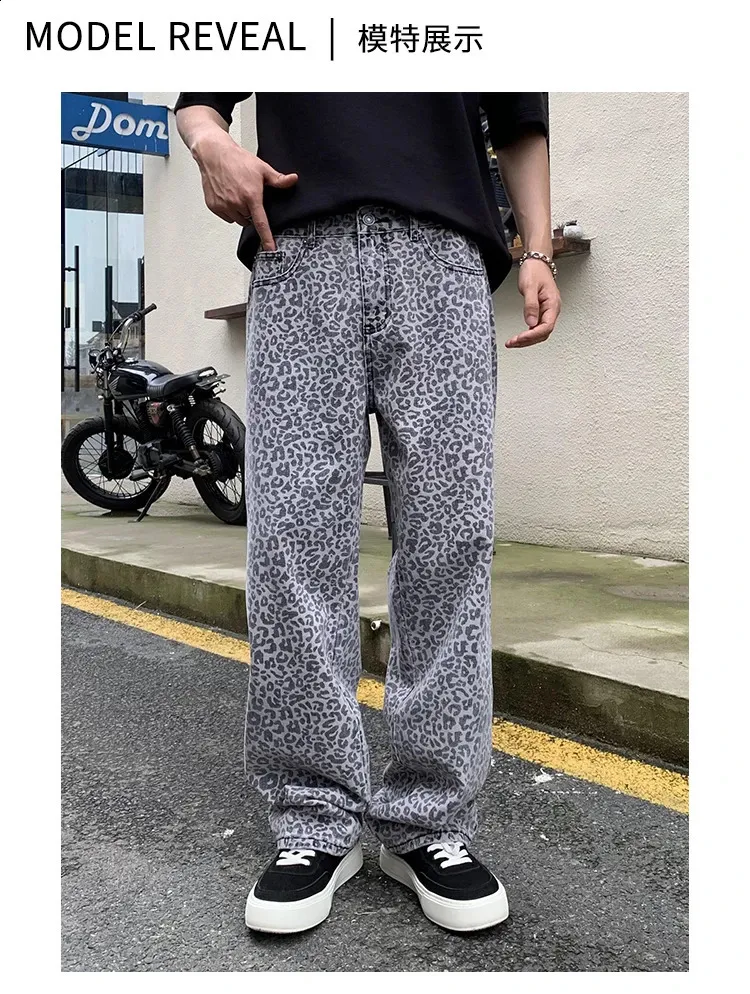パンツ Leopard design straight wide denim pants Leopard design straight wide denim pants | Judin