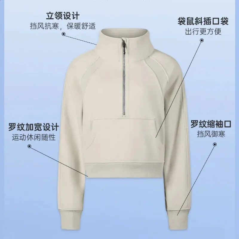 Thicken Women High Neck Half Zip Sports Jackets Workout Running Long Sleeved Pullover Sweater Outdoor Cycling Windproof Jacket 240821 From SG 53.37 DHgate