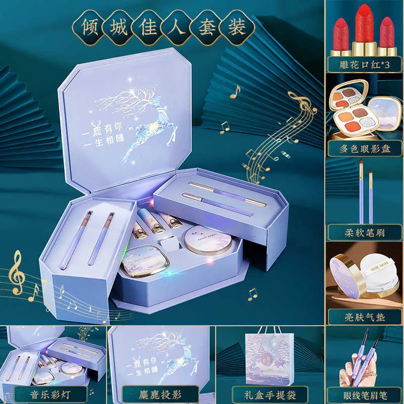 Professional Makeup Set with Music, Lighting, and Projection for