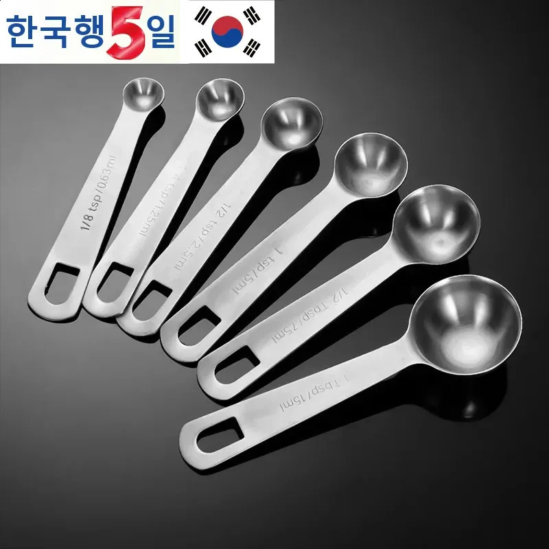 Lot de 8 tasses et cuillères à mesurer empilables en acier inoxydable or rose pour mesurer les ingrédients secs et liquides (noir