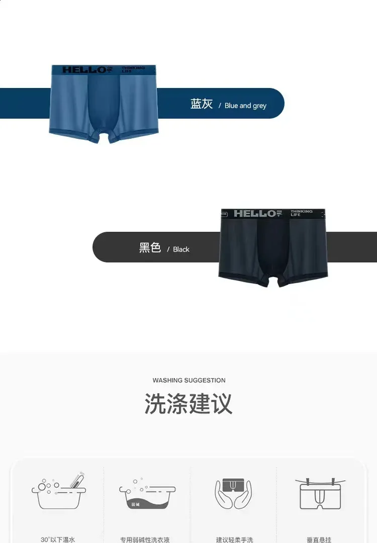 Boxer Homme En Soie Glacée - Sous-vêtement Respirant Et Confortable - Taille Grande