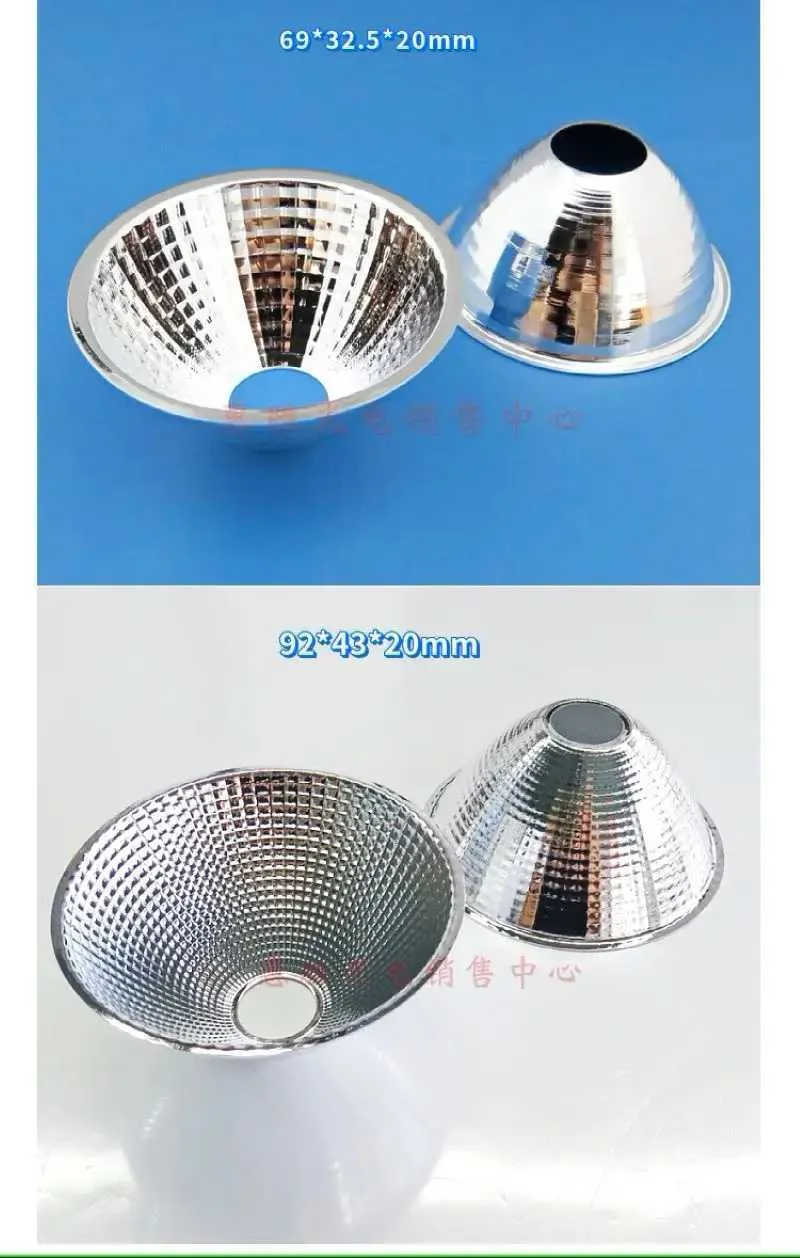 Led Bulb Reflective Cap Premium LED Reflector Cup: 20-126mm Adjustable Angle for COB LED Light ...