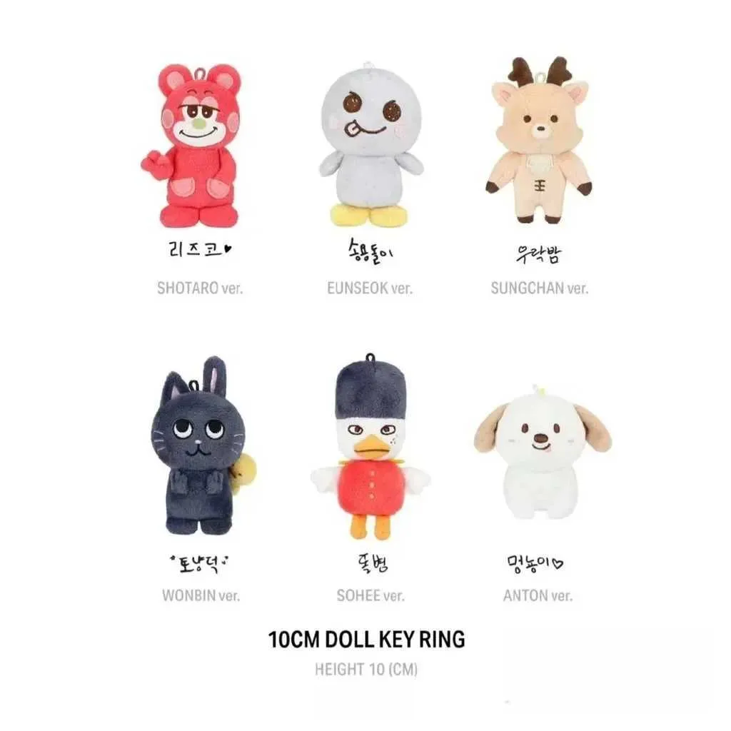 DHgate.com:RIIZE Kpop Idol 10cm Stuffed Doll Keychains