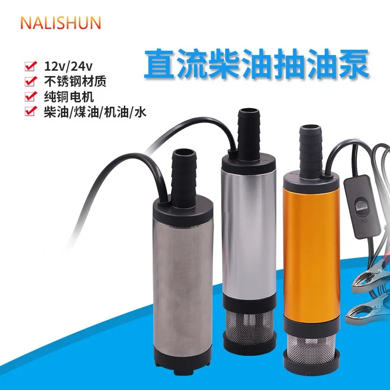 12V/24V Portable Submersible Water Pump - Car Cigarette Lighter Powered -  Shop Now! from Dhgate Other Exterior Accessories