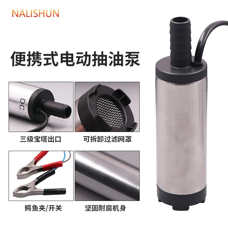 12V/24V Portable Submersible Water Pump - Car Cigarette Lighter Powered -  Shop Now! from Dhgate Other Exterior Accessories
