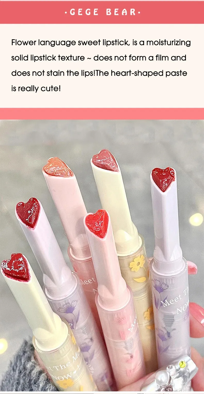 口紅 AI High Transparency Glossy Rouge – JOOCYEE