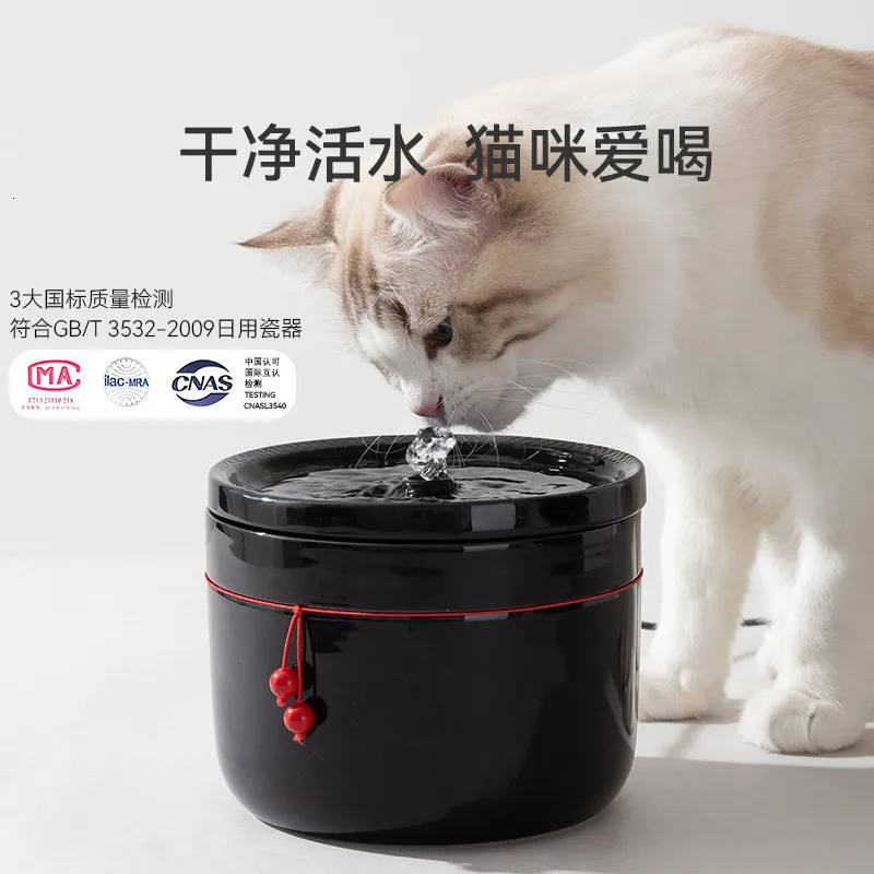 Stainless Steel Cat Fountain Ceramic Ceramic Pet Fountain The